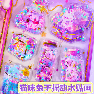
Little rabbit, cat, cute little animal, shaking water sticker, three-dimensional water sticker, children's quicksand dress-up sticker toy