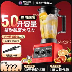 High-Power Soy Milk Grinder, Blender, Juicer, Smoothie Maker, Dual-Use for Dry and Wet Grinding, Powder and Meat Grinder