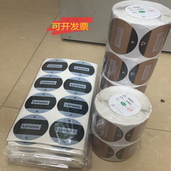 Lenovo Thk Laptop Sealing Sticker, Sealing Strip, Label, New Model Savior Xiaoxin Outer Box Sticker