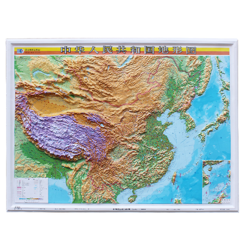 China map topographic map high quality 3d three-dimensional concave and ...