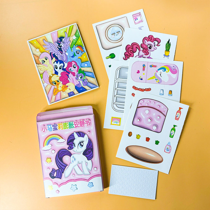 산리오 마이 리틀 포니 조용한 책 수제 DIY 재료 절단 및 감압 없음 어린이 장난감 DOUDOU BOOK-