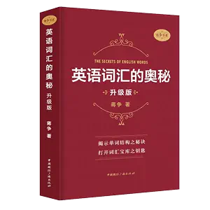 奥秘学习- Top 1000件奥秘学习- 2024年4月更新- Taobao