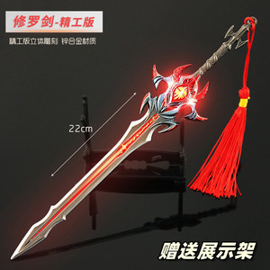 
Douluo animation peripherals Tang San Wuhun Shura Demon Sword metal weapon model Dust Heart Seven Kills Sword figure toy