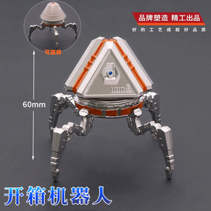 
APEX Hero Game Heirloom Unboxing Robot All-Metal Arc Star Fingertip Gyro Craft Ornament Model