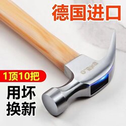 German Imported Woodworking Claw Hammer, Anti-Slip, Nail-Absorbing, Right-Angle, New Model, Special Hammer, Iron Nail Hammer, Nail Puller