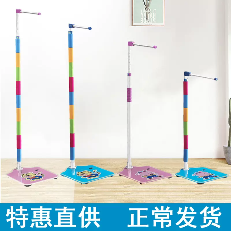 家用大人儿童身高体重测量仪器精准测量身高墙贴药店幼儿园体检-Taobao