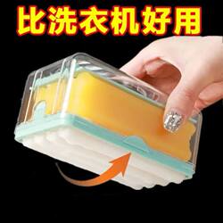 Soap Bag Foaming Box Multifunctional Laundry No-Hand-Scrub Foaming Soap Box Soap Box Brush Household Storage Box Organizer