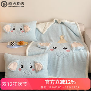 
Class A thickened double-sided lamb velvet patch embroidered blanket nap warm cover blanket autumn and winter sofa bay window blanket pink coffee color