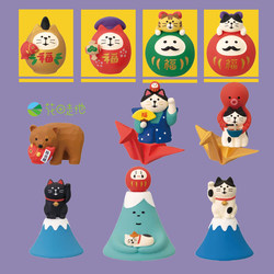 Japanese-Style Cat Zakka New Year Blessing Cat Fortune-Bringing Daruma Mount Fuji Cat Miniature Scene Decoration Gift Ornament