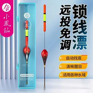 throwing rod fishing float Latest Top Selling Recommendations