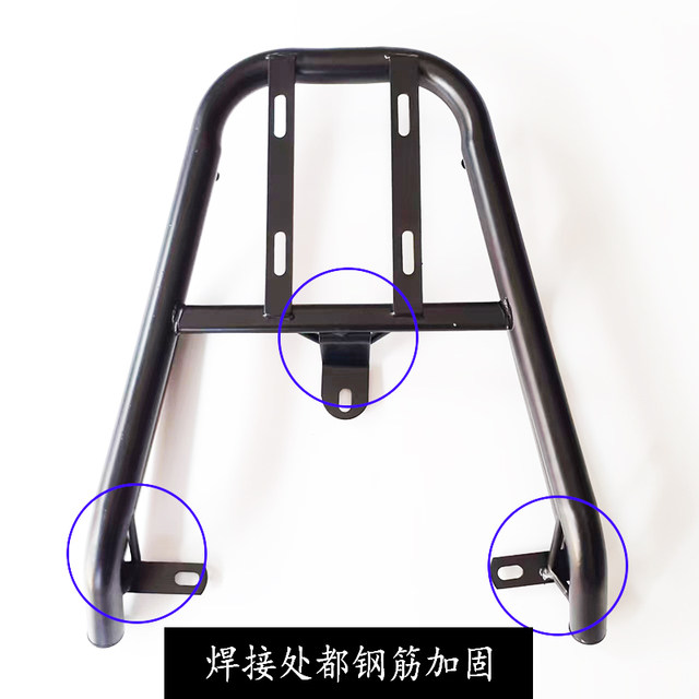 Tail Rack Car Specially used for Tailing Galaxy EB Super K-E version electric car ...