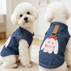 Pet Denim Vest Small Dog Cat Clothes Teddy Bichon Schnauzer Pomeranian Spring and Summer Thin Clothing