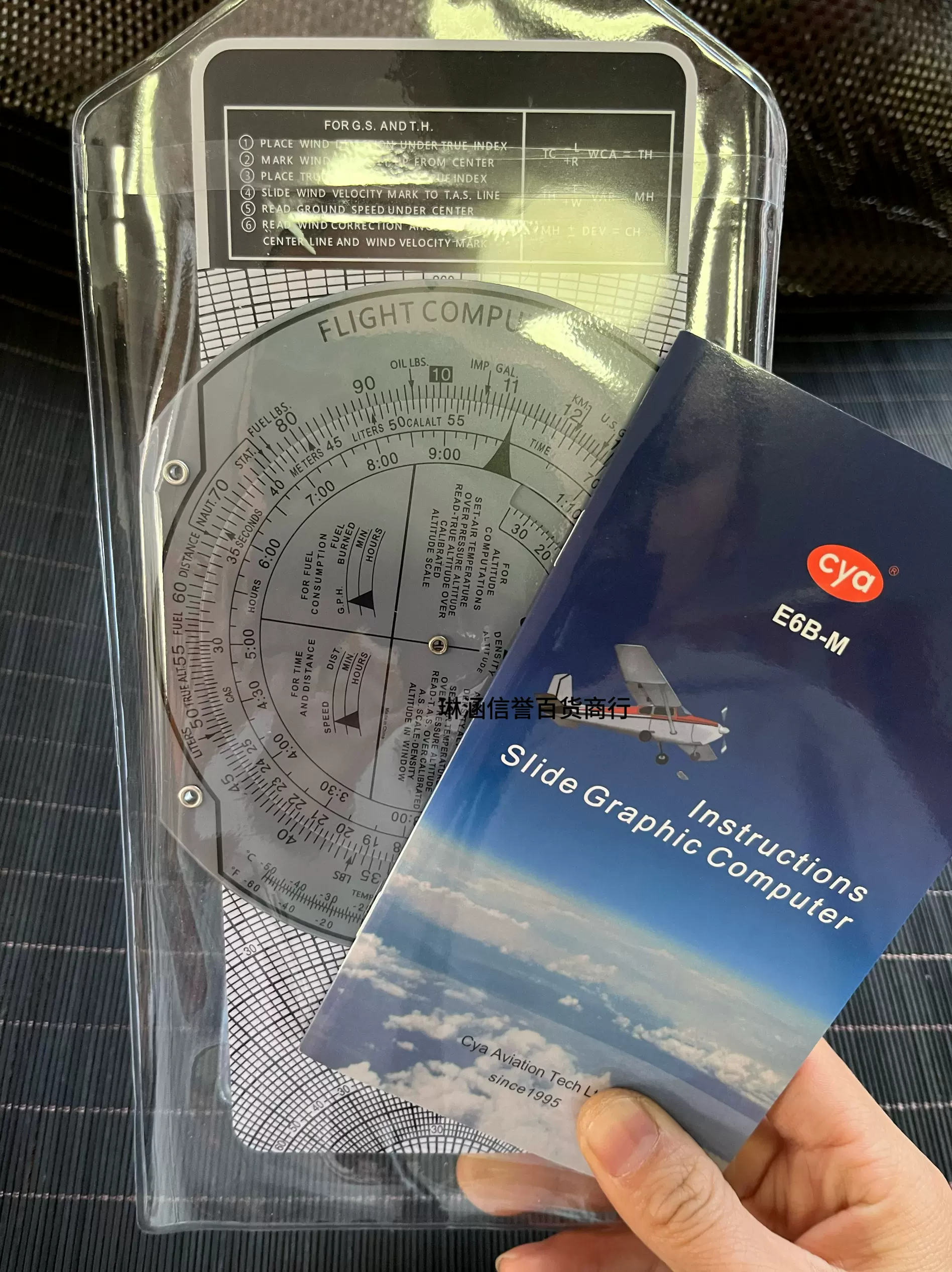 勾配定规30CM25cm坡度尺可调角度尺三角函数用尺建筑设计工程制图