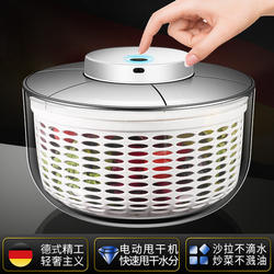 Stainless Steel Vegetable Salad Dehydrator, Hand-Cranked Spinner, Electric Fruit and Vegetable Draining Basket, Kitchen Household Vegetable Washing Basin