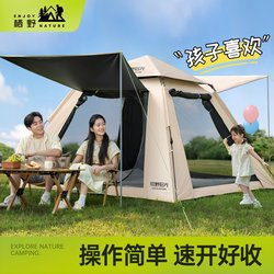 Tent Outdoor Foldable Portable Camping Overnight Beach Rainproof Large Space Thickened Equipment 2025 New Model