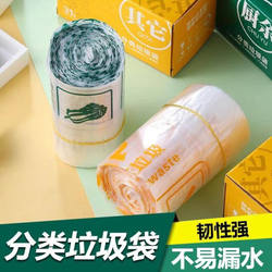 Xiamen Extra Thick Classified Garbage Bags for Kitchen Wet Waste, Special Household Use, Hand-Held Vest-Style, Medium and Large Size