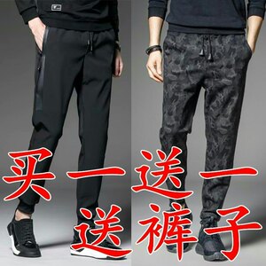 
2022 spring and autumn casual pants men's large size elastic solid color loose casual and versatile small feet tying pants trousers labor protection pants