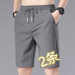 Men's Summer Thin Casual Sports Shorts, Loose Fit, Ice Silk Quick-Dry Five-Point Beach Shorts