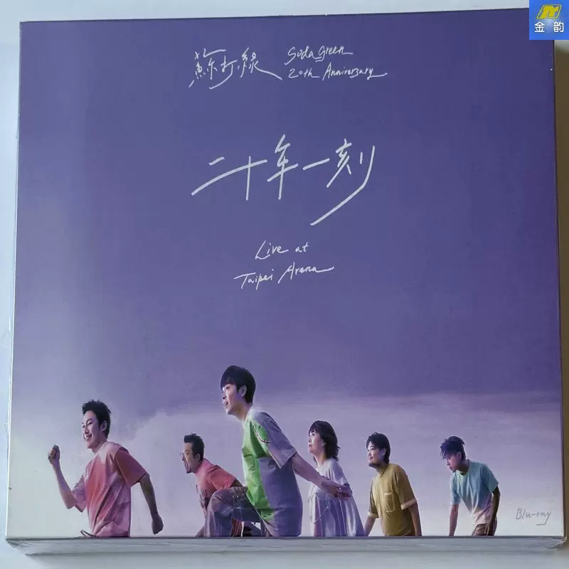 成龙 男儿当自强 3CD 24K HiFi 中国版 男儿当自强成龙- YouTube