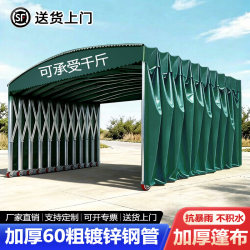 Outdoor Large Retractable Canopy for Rain Protection, Barbecue, Parking, Sunshade Tent, Movable Sliding Awning