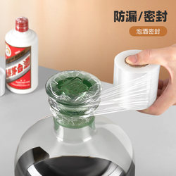 Wine Bottle Sealing Film, Leak-Proof and Anti-Volatile Sealing Stretch Film, Special Wrapping Film for Hiding and Fermenting Wine, Sealing Wine Jars, Anti-Seepage Film