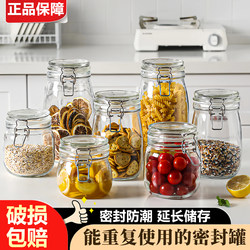 Glass Sealed Jar Food-Grade Jam Bottle for Soaking Alcohol, Pickling Vegetables, Honey, Lemon Storage, Empty Bottle Storage Jar