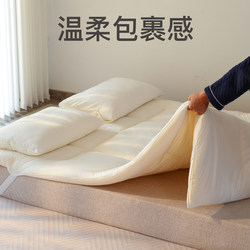 Gentle and Enveloping | Comfortable and Relaxing, Suitable for All Seasons, Mattress Pad, Soft Mattress, Cushion, Quilt, Double Size