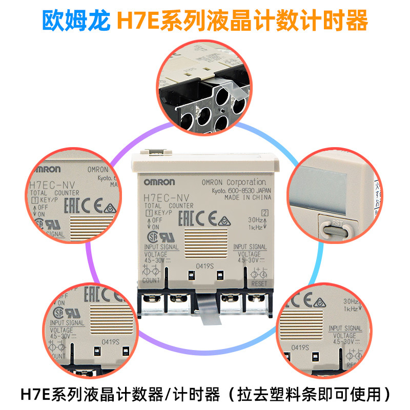 Tiiyee Digitaler Zähler H7ET-BVM - 6-stelliger LCD Impulszähler Für Industrie