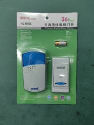 Wireless Home Doorbell with Ac Remote Control, No Interference, 100m Long-Distance Doorbells, Two Options Available