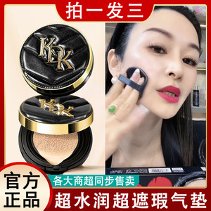 Li Jiaqi recommends air cushion bb cream concealer moisturizing long-lasting makeup and oil control cc cream for women's moisturizing foundation genuine