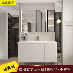 Foshan Full Cabinet Made of 304 Stainless Steel with Welded Paint Finish, Cream-Style Bathroom Cabinet with Integrated Ceramic Basin and Washstand