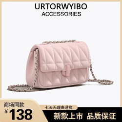 Urtorwyibo Niche Pink Underarm Bag Summer 2025 New Single Shoulder Crossbody Small Square Bag Birthday Gift