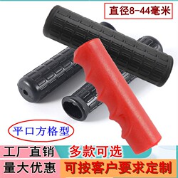 8mm Thickeneded Wear-Resistant Protective Cover 40mm Arm Strength Anti-Slip Handle Cover Fitness Push-Up Bracket Handle Cover