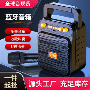 Outdoor Bluetooth small audio instrument speaker portable portable high volume charging telephone microphone square dance call to collect money
