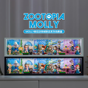 Suitable for POPMART MOLLY Zootopia joint series blind box scene display box