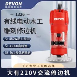 Dayou Trimming Machine 1326 Bakelite Milling Woodworking Engraving Machine Opening Slotting Machine Aluminum Plastic Plate Small Gong Machine Industrial 220V