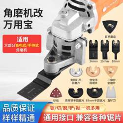 Angle Grinder Converted to Electric Planer, Multi-Purpose Conversion Head, Woodworking Tool, Electric Trimming Machine Converted to Cutting Machine, Slotting Multi-Function Tool
