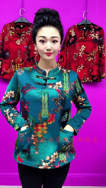 Large velvet buttoned flower full moon cheongsam shirt for middle-aged and elderly mothers autumn and winter double pocket stand collar warm bottoming shirt
