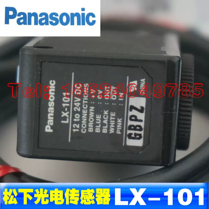 松下Panasonic数字色标传感器LX-101三色LED NPN输出全新原装正品-Taobao