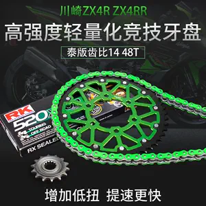 zx大齒盤- Top 500件zx大齒盤- 2024年5月更新- Taobao