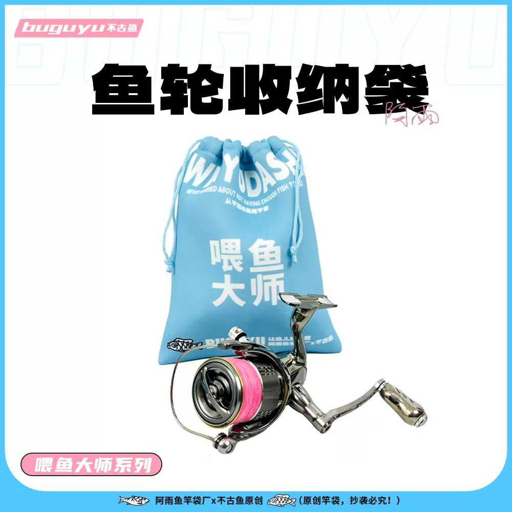 高弹竿袋鱼竿布袋台钓路亚杆收纳袋伸缩钓鱼竿套加厚空气层杆袋-Taobao