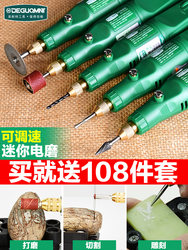 Mei Nai Te Handheld Small Electric Grinder Drill Mini Polishing Tool Electric Mini Jade Carving Polishing Pen Tool