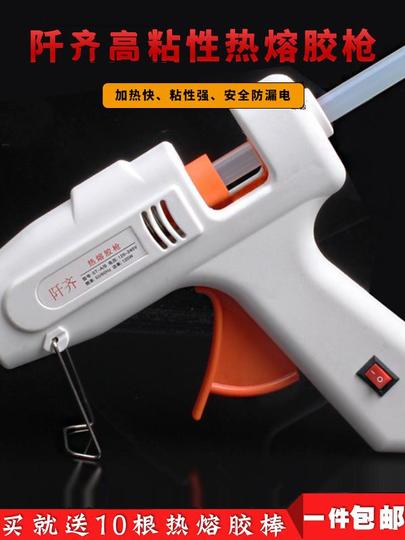 50個入り ブラック ホットメルトグルースティック DIY 塗装不要