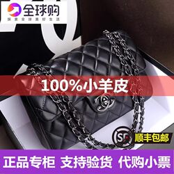 Famous Brand Women's Bag 2026 New Handbag Cf Quilted Genuine Leather Women's Bag High-End Chain Bag Single Shoulder Crossbody Bag
