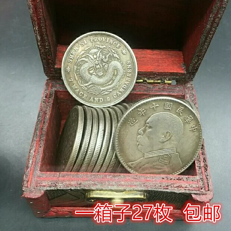 银元银币收藏漳州军饷足纹通行银元评级币特价包邮-Taobao