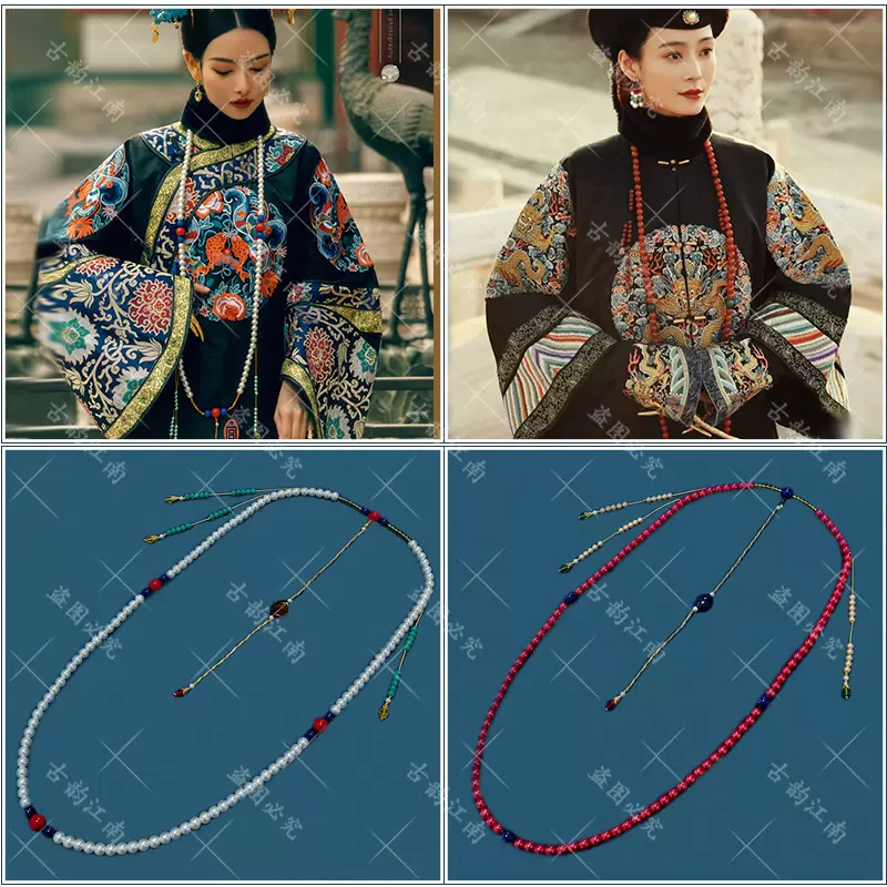 清代 沈香108粒朝珠【サイズ】珠径1.3cm【b】 朝珠价格报价行情- 京东