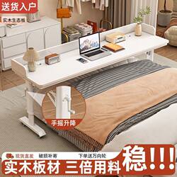 Bedside Table, Movable Lift Table, Bed Computer Desk, Lazy Study Desk, Wall-Mounted Long Desk, Cross-Bed Table