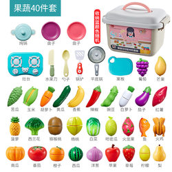 Onshine Pretend Play Kitchen Fruit and Vegetable Cutting Toy Set for Girls, Children's Cutting Fun Pizza That Can Be Chewed on