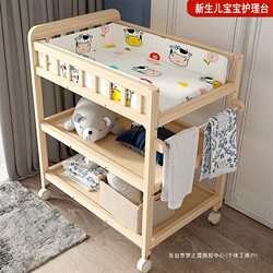 Solid Wood Diaper Changing Table, Movable Nursing Table, Bathing and Massage Multifunctional Baby Newborn Baby Care and Changing Table