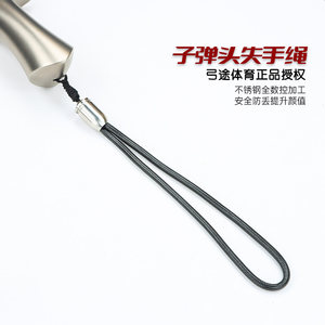 
Gongtu genuine slingshot rope stainless steel bullet anti-off rope anti-lost adult special outdoor competition